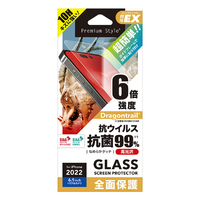 PGA iPhone 14 Pro用ガイドフレーム付 抗菌/抗ウイルス液晶全面保護ガラス(Dragontrail) スーパークリア PG-22QGLK01FCL
