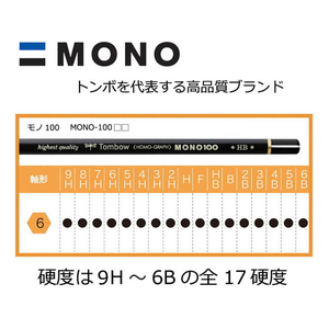 トンボ鉛筆 鉛筆モノ100 5B F371771MONO-1005B-イメージ6