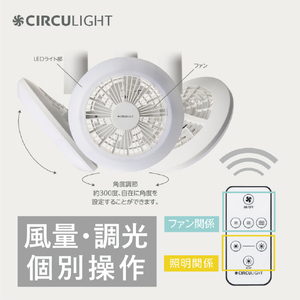 ドウシシャ サーキュライト ソケットモデル(電球色) CIRCULIGHT KSLS62LWH-イメージ4