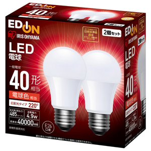 アイリスオーヤマ LED電球 E26口金 全光束485lm(4．9W一般電球タイプ) 電球色相当 2個セット オリジナル LDA5L-G-4EDA2P-イメージ1