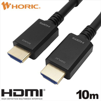 ホーリック 光ファイバー HDMIケーブル 10m 高耐久モデル HH100-804BB