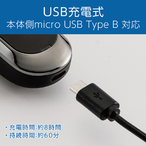 コイズミ USB充電ノーズ&イヤートリマー チャコールグレー KMC-0711/H-イメージ11