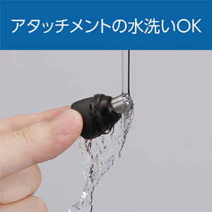 コイズミ USB充電ノーズ&イヤートリマー チャコールグレー KMC-0711/H-イメージ13