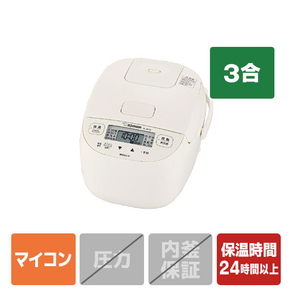 象印 マイコン炊飯ジャー(3.0合炊き) 極め炊き ソフトホワイト NL-BF05-WZ
