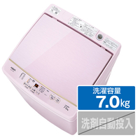 新春福袋22 Aqua ７キロ洗濯機 19年度製 ピンク 洗濯機 Alrc Asia