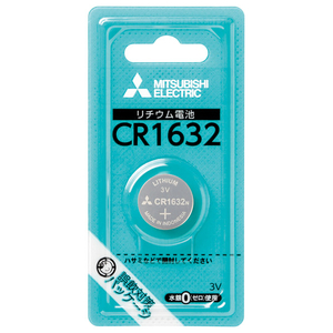 三菱 リチウムコイン電池 1本入り CR1632D/1BP-イメージ1