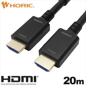 ホーリック 光ファイバー HDMIケーブル 20m 高耐久モデル HH200-806BB-イメージ1