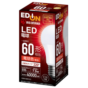 アイリスオーヤマ LED電球 E26口金 全光束810lm(7．9W 一般電球タイプ 広配光タイプ) 電球色相当 オリジナル LDA8L-G-6EDA-イメージ1
