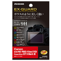 ハクバ Canon EOS R8/R50/Kiss X10i/PowerShot G7 X Mark II専用液晶保護フィルム EX-GUARD EXGFCAER8