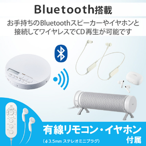 ロジテック Bluetooth搭載ポータブルCDプレーヤー ホワイト LCP-PAPB02WH-イメージ7