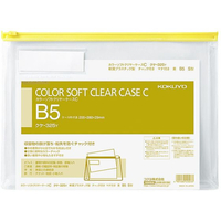 コクヨ カラーソフトクリヤーケースC〈マチ付き〉 B5 黄 F815809ｸｹ-325Y