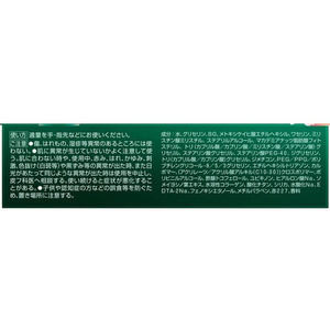 KAO アトリックス ビューティーチャージプレミアム 桜の香り 60g FCA7356-イメージ5