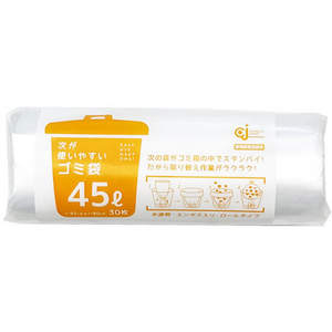 ケミカルジャパン 次が使いやすいゴミ袋45L 30枚 FCC7690-HDRE-45-30-イメージ1