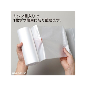 ケミカルジャパン 次が使いやすいゴミ袋45L 30枚 FCC7690-HDRE-45-30-イメージ6