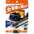 カシムラ HDMI変換ケーブル Type-C専用 ブラック KD-208-イメージ1