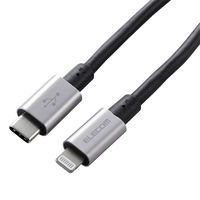 エレコム USB-C to Lightningケーブル(耐久仕様)(2．0m) MPA-CLPS20GY