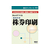 日本法令 簡単作成 株券印刷 FCK0960-イメージ1