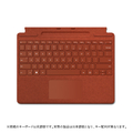 マイクロソフト Surface Pro Signature キーボード ポピー レッド 8XA00039