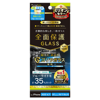 トリニティ iPhone SE(第3世代)/SE(第2世代)/8/7/6s/6用ゴリラガラス 黄色くならないブルーライト低減 立体成型シームレスガラス ブラック TR-IP224-GM3-GOB3CBK