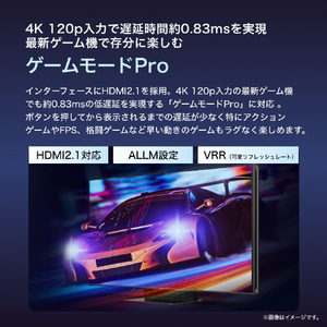 ハイセンス 65V型4Kチューナー内蔵4K対応液晶テレビ UXシリーズ 65UX-イメージ17