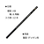 トンボ鉛筆 鉛筆モノ100 HB F371799-MONO-100HB-イメージ2