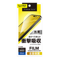 PGA iPhone 14 Pro用液晶全面保護フィルム 衝撃吸収/光沢 PG-22QSF01
