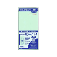 マルアイ 藤壺カラーパックIJP対応封筒 長3 グリーン 15枚 F946899PN-3G
