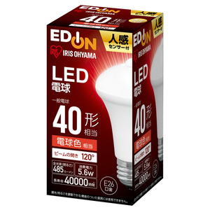 アイリスオーヤマ LED電球 E26口金 全光束485lm(5．6W一般電球タイプ) 電球色相当 オリジナル LDR6L-H-S8EDA-イメージ1