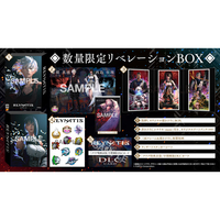 フリュー REYNATIS/レナティス 数量限定リベレーションBOX【PS5】 CSPJ0561