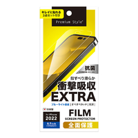PGA iPhone 14 Pro用液晶全面保護フィルム 衝撃吸収EX/光沢 PG-22QSF03