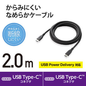 エレコム USB-C to USB-C 充電ケーブル(2．0m) PD対応 最大60W 超急速 シリコン素材 なめらか 柔軟性 高耐久 グレー MPA-CCSS20GY-イメージ3