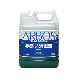 アルボース アルボース石鹸液iG-N 4kg F822455-01020-イメージ1