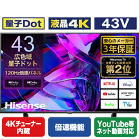 ハイセンス 43V型4Kチューナー内蔵4K対応液晶テレビ e angle select U8Kシリーズ 43U78K
