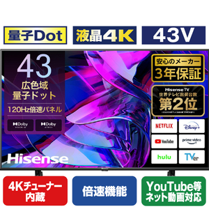 ハイセンス 43V型4Kチューナー内蔵4K対応液晶テレビ e angle select U8Kシリーズ 43U78K-イメージ1