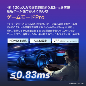 ハイセンス 43V型4Kチューナー内蔵4K対応液晶テレビ e angle select U8Kシリーズ 43U78K-イメージ14