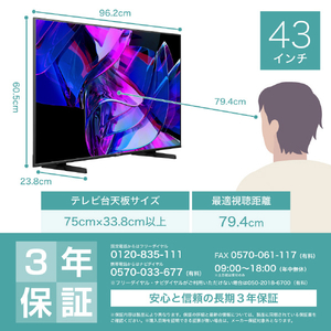 ハイセンス 43V型4Kチューナー内蔵4K対応液晶テレビ e angle select U8Kシリーズ 43U78K-イメージ6