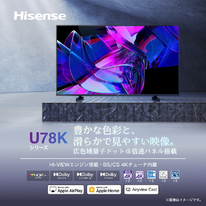 ハイセンス 50V型4Kチューナー内蔵4K対応液晶テレビ e angle select U8Kシリーズ 50U78K-イメージ18
