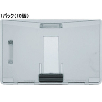 コクヨ 名札用ハードケース IDサイズ・タテヨコ スライドレバー式 10個 1パック(10個) F298055-ﾅﾌ-C295N