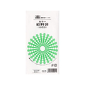 日本法令 カラー給料袋(1か月分、2色刷) FCK0967