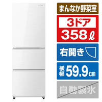 ハイセンス 【右開き】358L 3ドア冷蔵庫 オリジナル ガラスホワイト HRG36E3W
