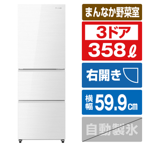 ハイセンス 【右開き】358L 3ドア冷蔵庫 オリジナル ガラスホワイト HR-G36E3W-イメージ1