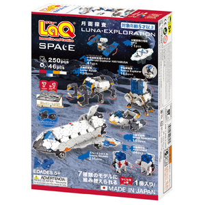 ヨシリツ LaQ スペースシリーズ 月面探査 LAQｽﾍﾟ-ｽｼﾘ-ｽﾞｹﾞﾂﾒﾝﾀﾝｻ-イメージ2