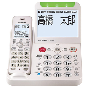 シャープ デジタルコードレス電話機(受話子機のみ) JD-AT96C-イメージ1