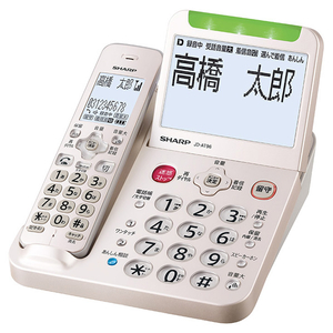 シャープ デジタルコードレス電話機(受話子機のみ) JD-AT96C-イメージ9