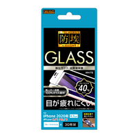 レイアウト iPhone SE(第2世代)/8/7/6s/6用ガラスフィルム 防埃 3D 10H 全面保護 ブルーライトカット ホワイト RTP25RFGBMW