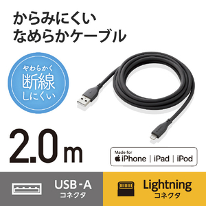 エレコム iPhone充電ケーブル(2．0m) ライトニング USB-A 高耐久 iPhone iPad シリコン素材 グレー MPA-UALSS20GY-イメージ3