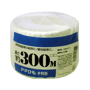 紺屋商事 PP玉巻テープ 65mm×300m 白 F116635-00720011-イメージ1