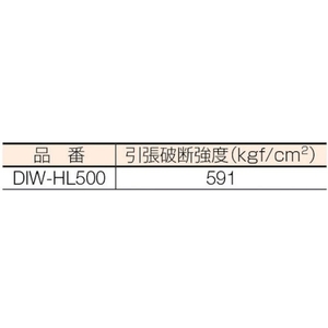 大化工業 ダイカラップ-HL FC889GE-3529908-イメージ2