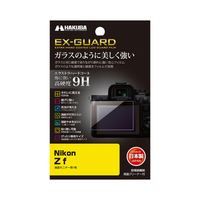 ハクバ Nikon Z f専用 EX-GUARD 液晶保護フィルム EXGFNZF