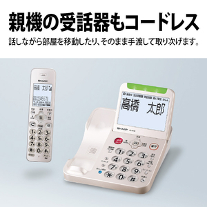 シャープ デジタルコードレス電話機(受話子機+子機2台タイプ) JD-AT96CW-イメージ7